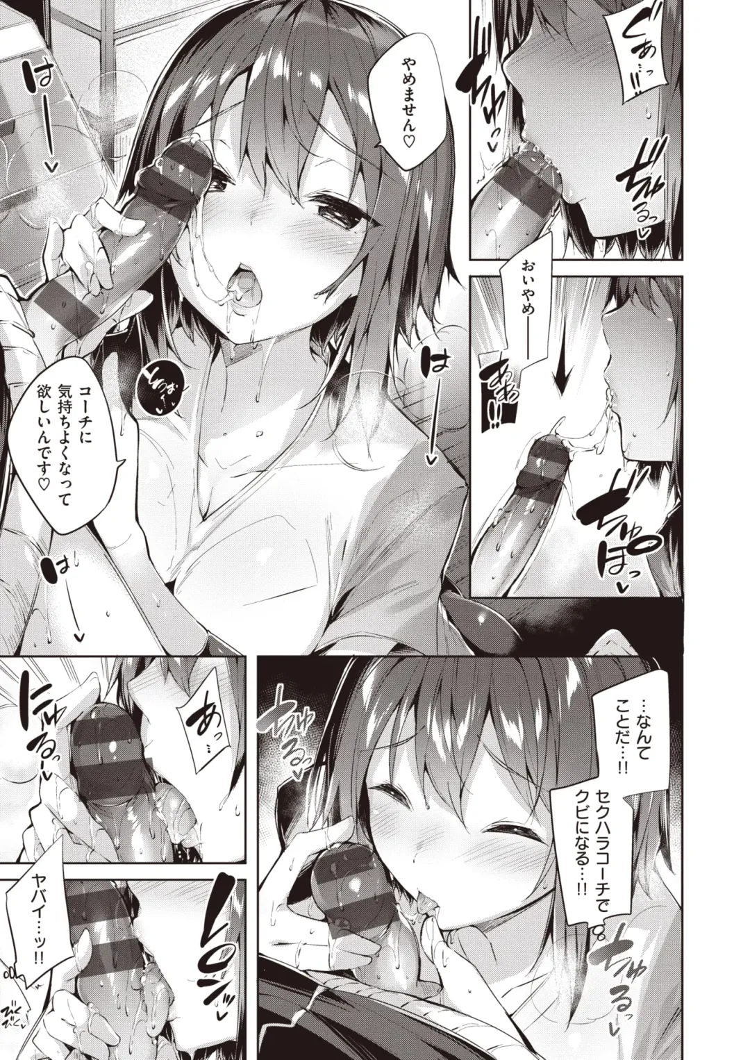 Wani Anthology Vol. 3 Fhentai - Page 154