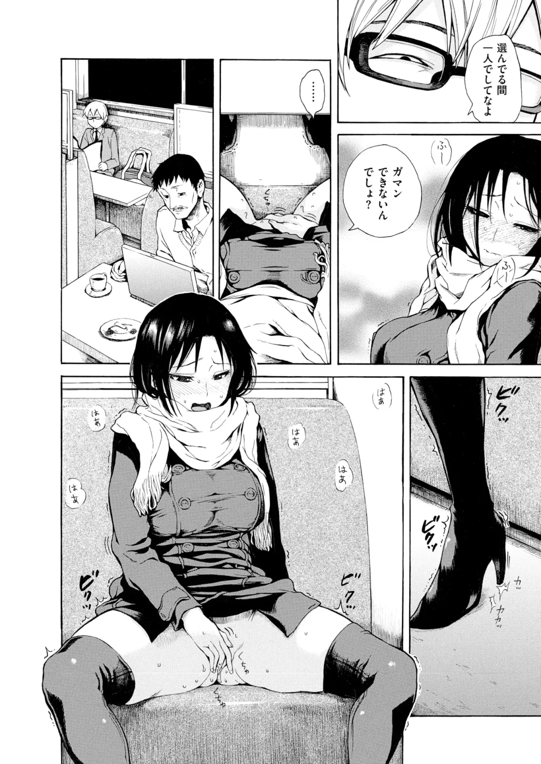 Wani Anthology Vol. 3 Fhentai - Page 183