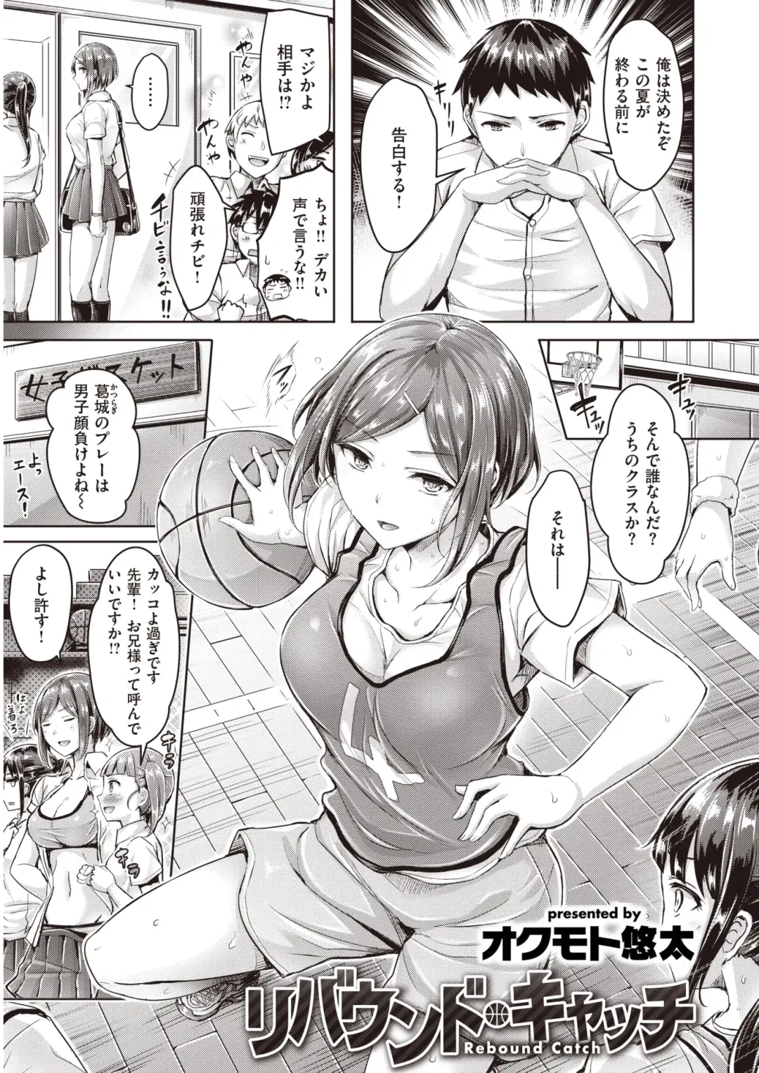 Wani Anthology Vol. 3 Fhentai - Page 50