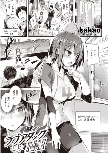 Wani Anthology Vol. 3 Fhentai - Page 146