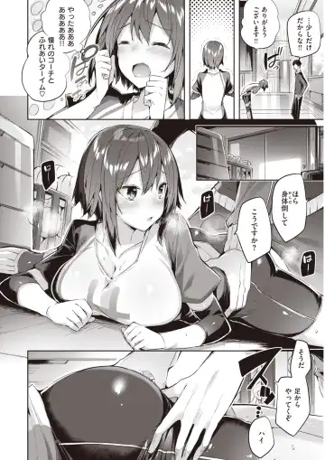 Wani Anthology Vol. 3 Fhentai - Page 149