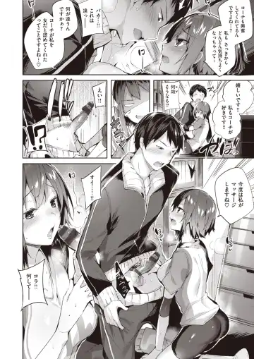 Wani Anthology Vol. 3 Fhentai - Page 153