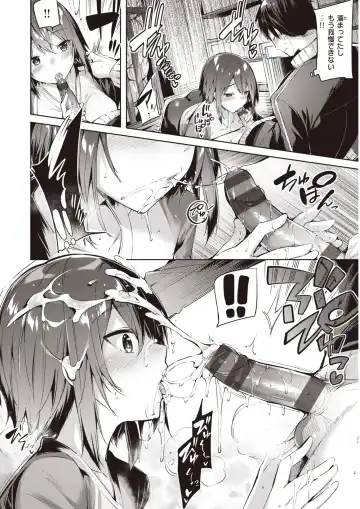 Wani Anthology Vol. 3 Fhentai - Page 155