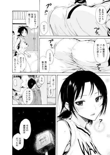 Wani Anthology Vol. 3 Fhentai - Page 181