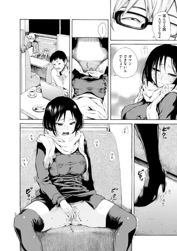 Wani Anthology Vol. 3 Fhentai - Page 183