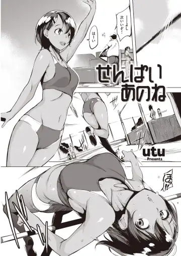 Wani Anthology Vol. 3 Fhentai - Page 2