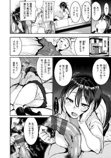 Wani Anthology Vol. 3 Fhentai - Page 35