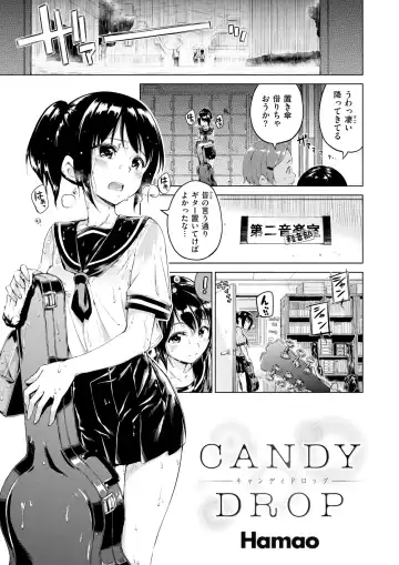 Wani Anthology Vol. 3 Fhentai - Page 66