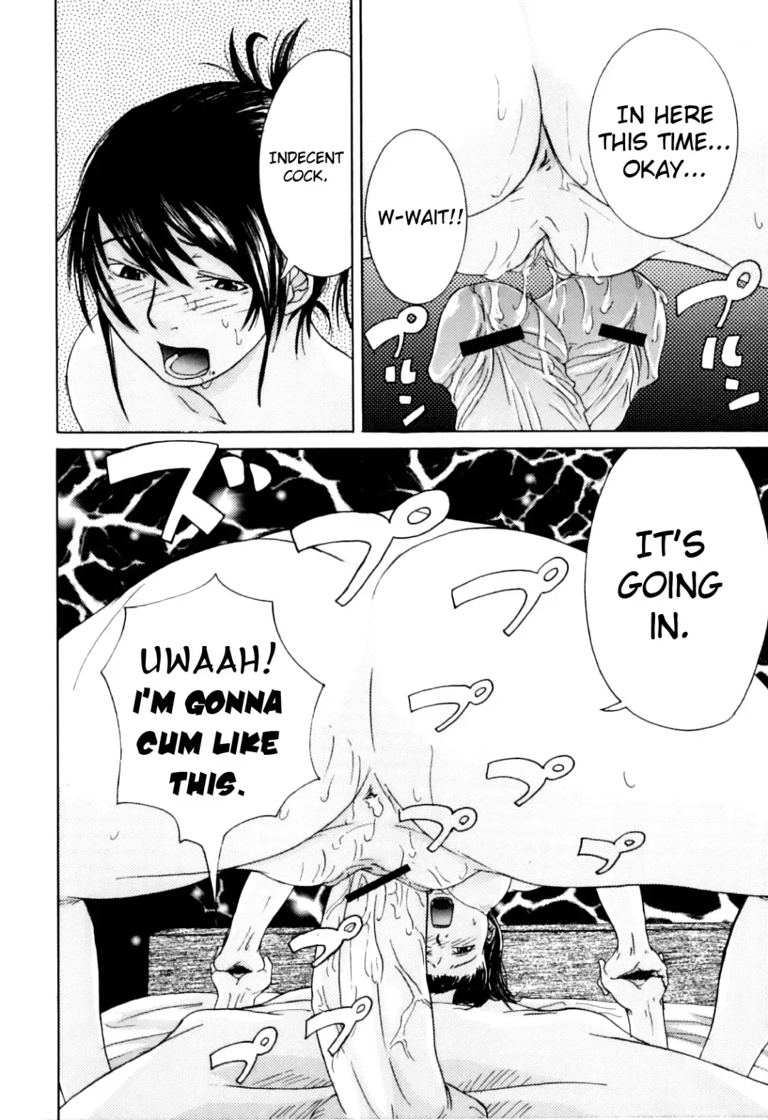 [Edo Shigezu] Kateinai Renai - Insest Love Fhentai - Page 10