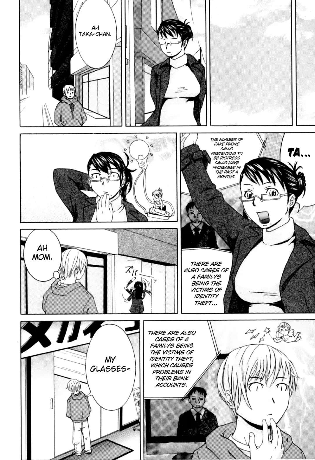 [Edo Shigezu] Kateinai Renai - Insest Love Fhentai - Page 6