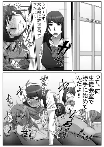 [Reba] Rehabili Fhentai - Page 3