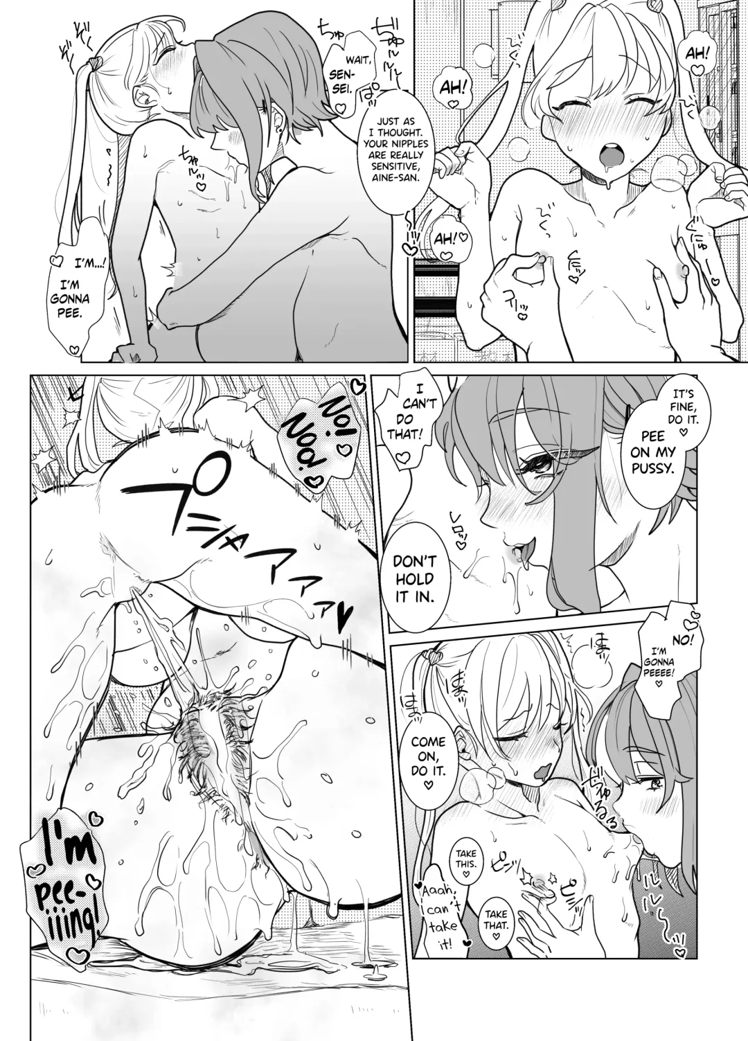 [Serakichi.] Nanami Sensei Fhentai - Page 13