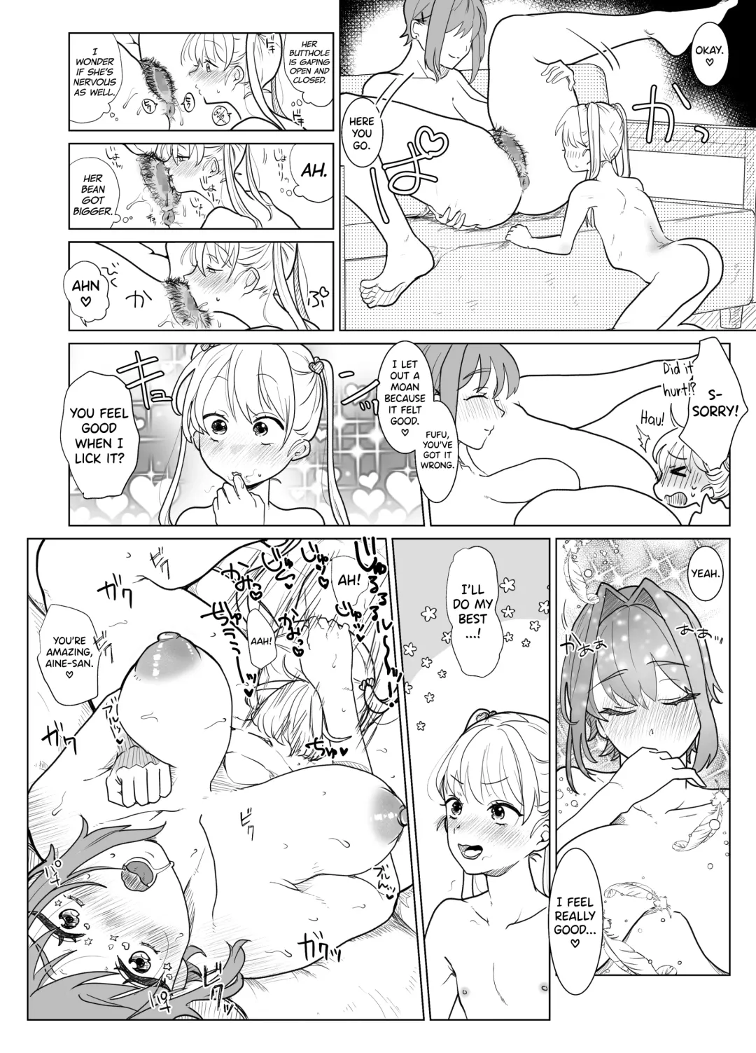 [Serakichi.] Nanami Sensei Fhentai - Page 16