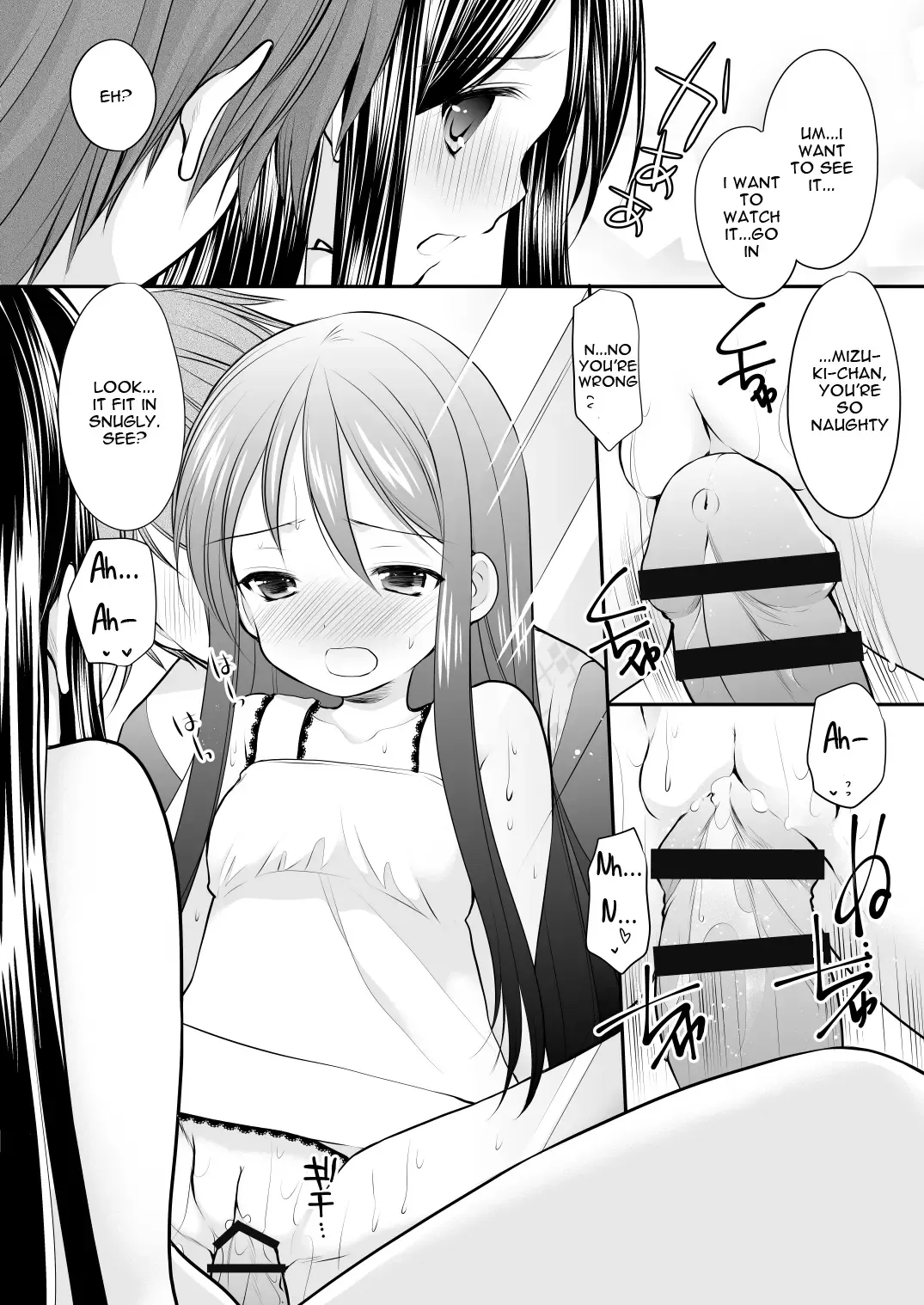 [Azuma Yuki] Oshikake Shoujo Fhentai - Page 15