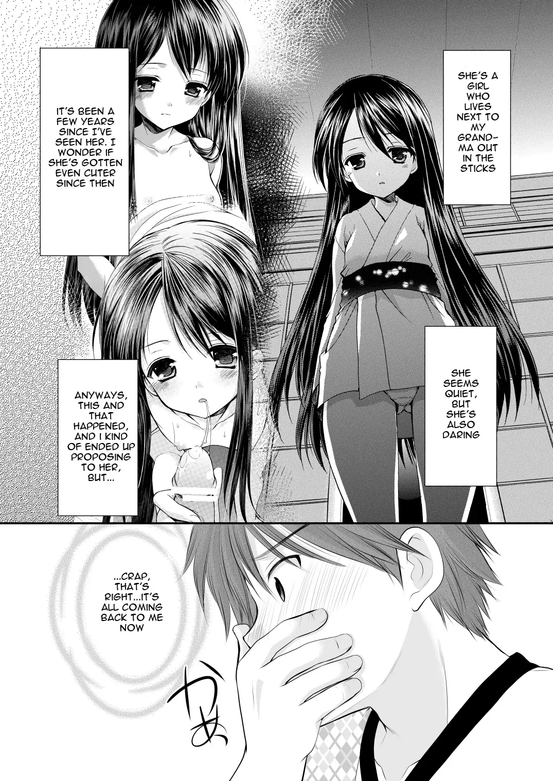 [Azuma Yuki] Oshikake Shoujo Fhentai - Page 2