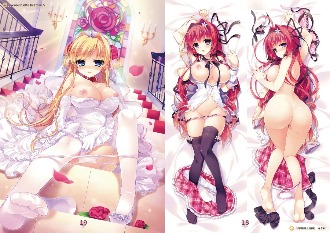 らぶらぶらいふ Visual Fan Book Fhentai - Page 10