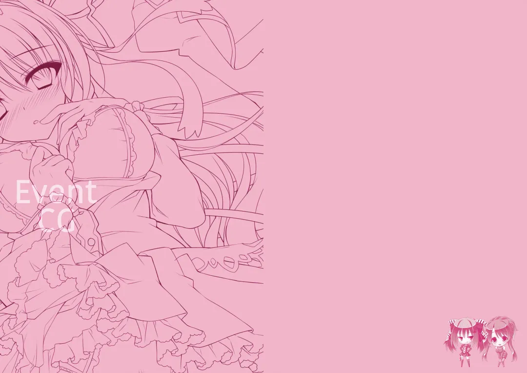 らぶらぶらいふ Visual Fan Book Fhentai - Page 18