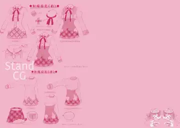 らぶらぶらいふ Visual Fan Book Fhentai - Page 13