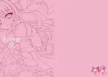 らぶらぶらいふ Visual Fan Book Fhentai - Page 18