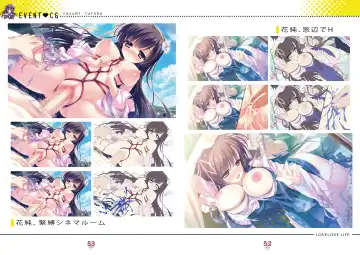 らぶらぶらいふ Visual Fan Book Fhentai - Page 27