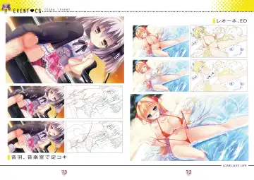 らぶらぶらいふ Visual Fan Book Fhentai - Page 37