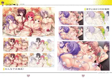 らぶらぶらいふ Visual Fan Book Fhentai - Page 57