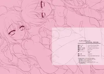 らぶらぶらいふ Visual Fan Book Fhentai - Page 60
