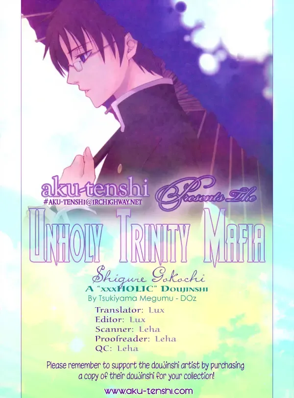 Shigure Gokochi Fhentai - Page 1