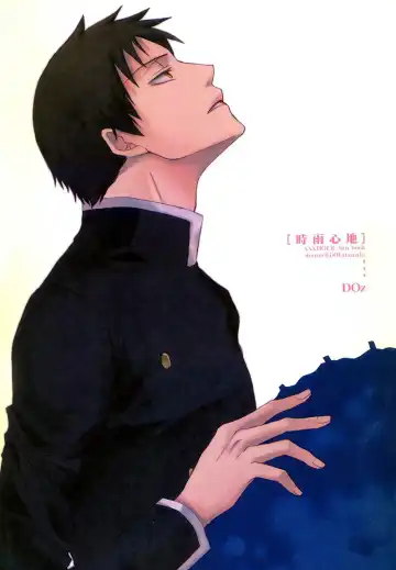 Shigure Gokochi Fhentai - Page 3