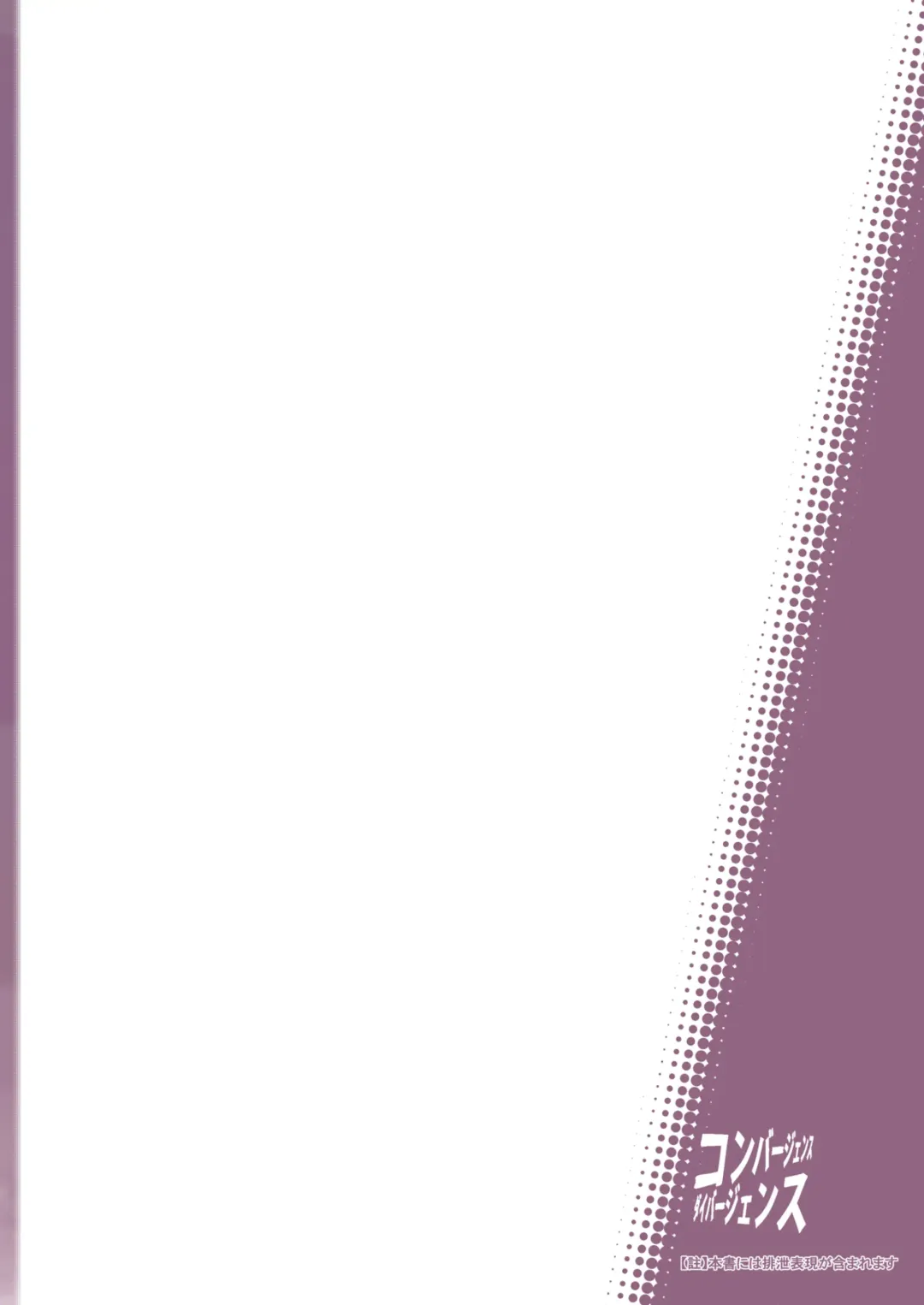 [Jumo - Umou] Neko-chan Neko-chan to Osshamasu ga Fhentai - Page 28