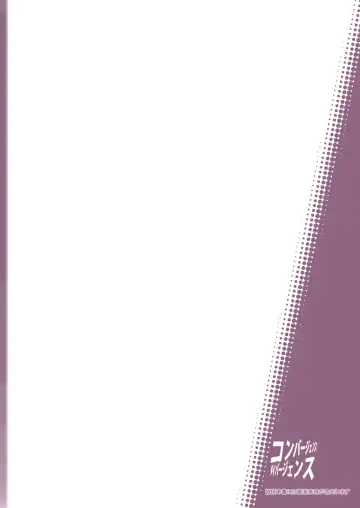 [Jumo - Umou] Neko-chan Neko-chan to Osshamasu ga Fhentai - Page 28