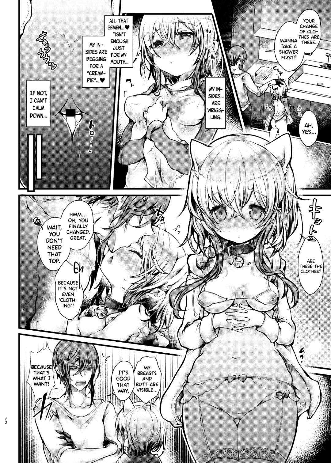 [Doku Denpa] Shuumatsu Ecchi | Weekend Sex Fhentai.net - Page 22