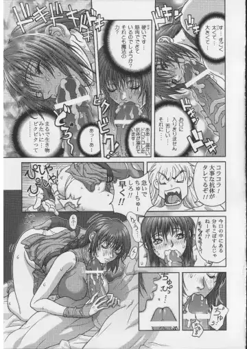 [Hagiwara Kazushi] BASTARD!! - Ankoku no Hakaishin - Kanzenbsan 01 EXPANSION <Kakuchouban> Sheila Hime Oshaburi Chiryou Fhentai.net - Page 20