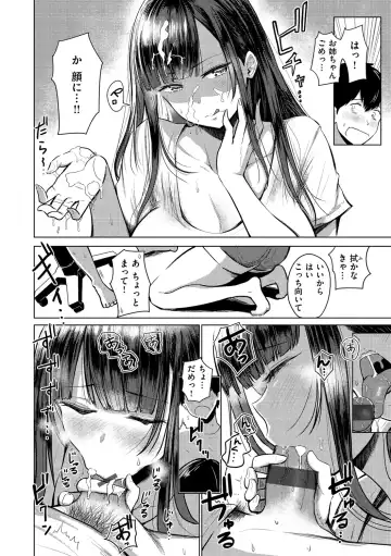 [Pistonring Nishizawa] Sokuhame! Harem - Oh yes! Pussy harem!! Fhentai - Page 118
