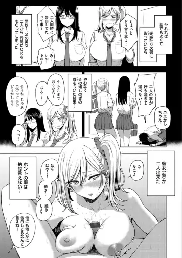 [Pistonring Nishizawa] Sokuhame! Harem - Oh yes! Pussy harem!! Fhentai - Page 27