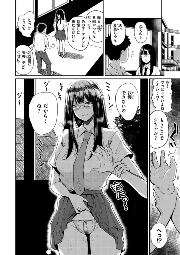 [Pistonring Nishizawa] Sokuhame! Harem - Oh yes! Pussy harem!! Fhentai - Page 56