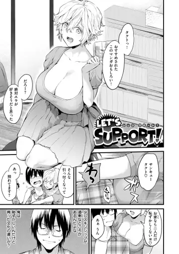 [Bowcan] After Service Fhentai.net - Page 137