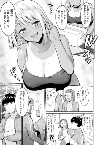 [Bowcan] After Service Fhentai.net - Page 47