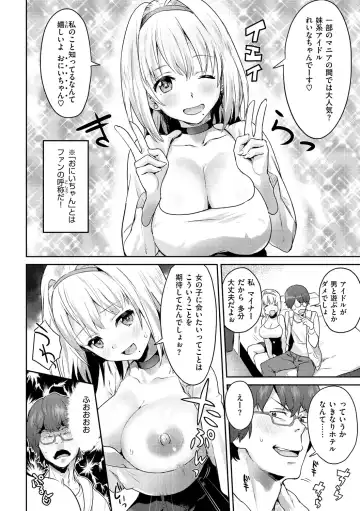 [Bowcan] After Service Fhentai.net - Page 68