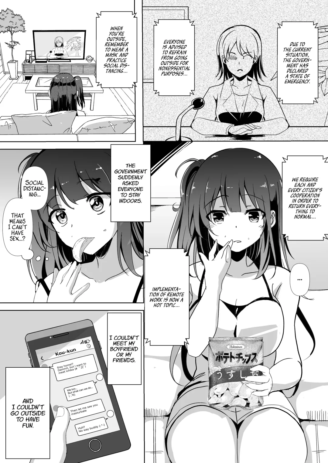 [Kukado Rio] #Uchi de Pakorou ~Dosukebe o Jishuku Dekinai Omae ga Warui~ | #StayHomeAndChill - It's Not My Fault When You Can't Keep Your Pussy in Lockdown Fhentai - Page 5