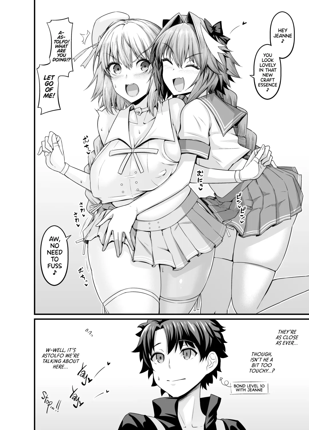 Read [Ankoman] Astolfo Collection - Fhentai.net