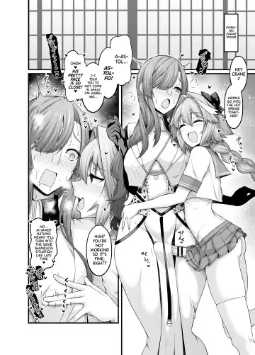 [Ankoman] Astolfo Collection Fhentai - Page 26