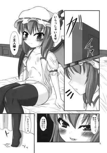 [Yasha] Hizamazukinasai Goshujin-sama Fhentai - Page 4