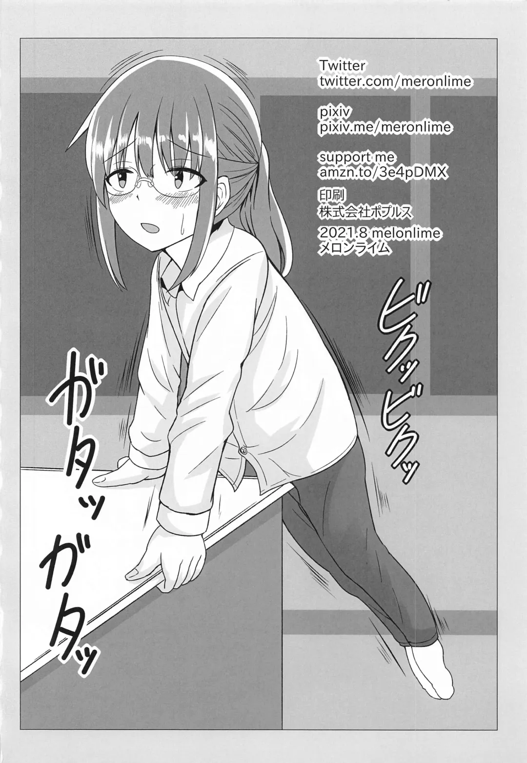 Kobayashi-san-chi no Hitori Ecchi Jijou Fhentai.net - Page 17