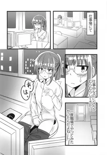 Kobayashi-san-chi no Hitori Ecchi Jijou Fhentai.net - Page 11