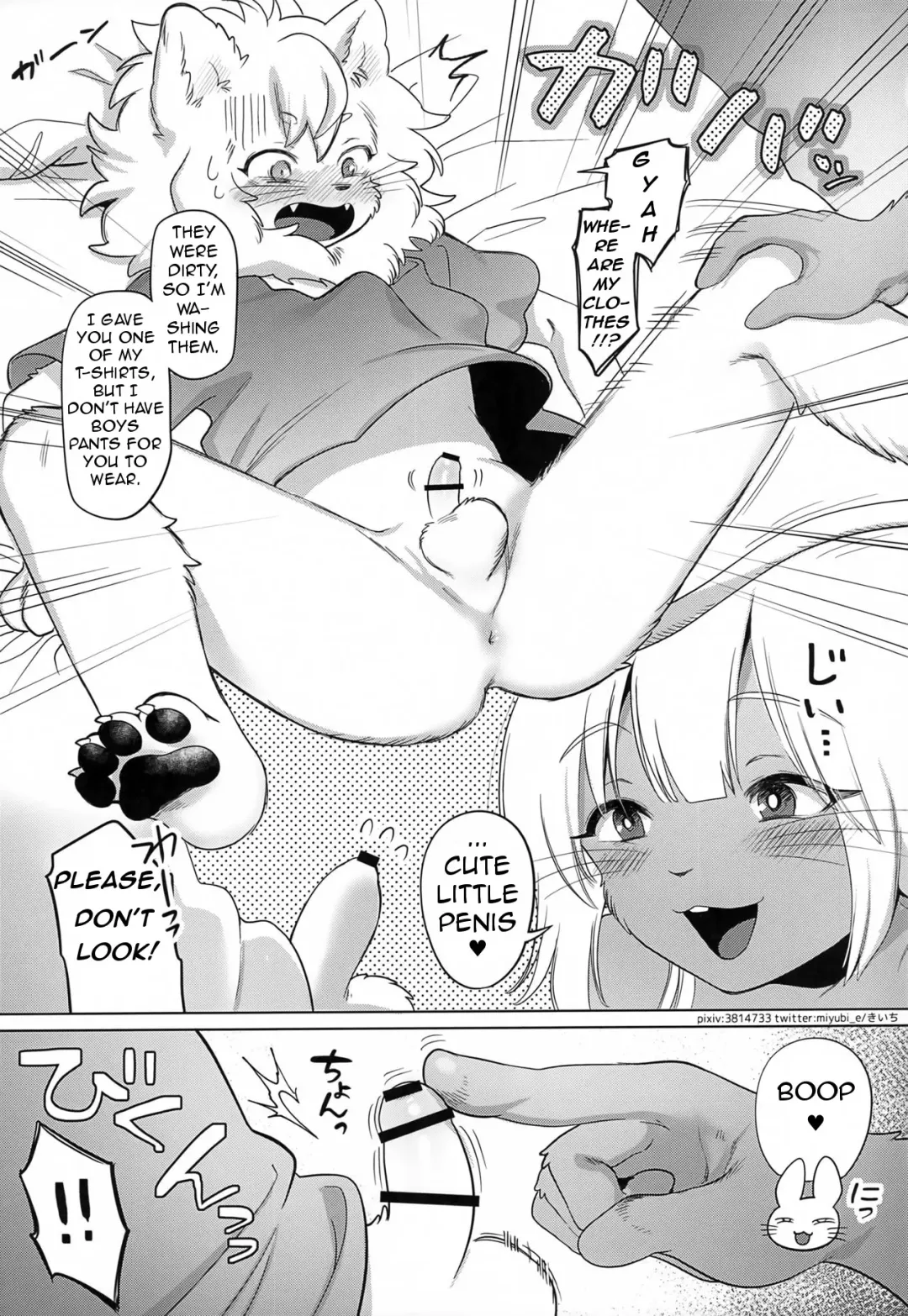 [Kiichi] Oishisou na Kimi Fhentai - Page 12