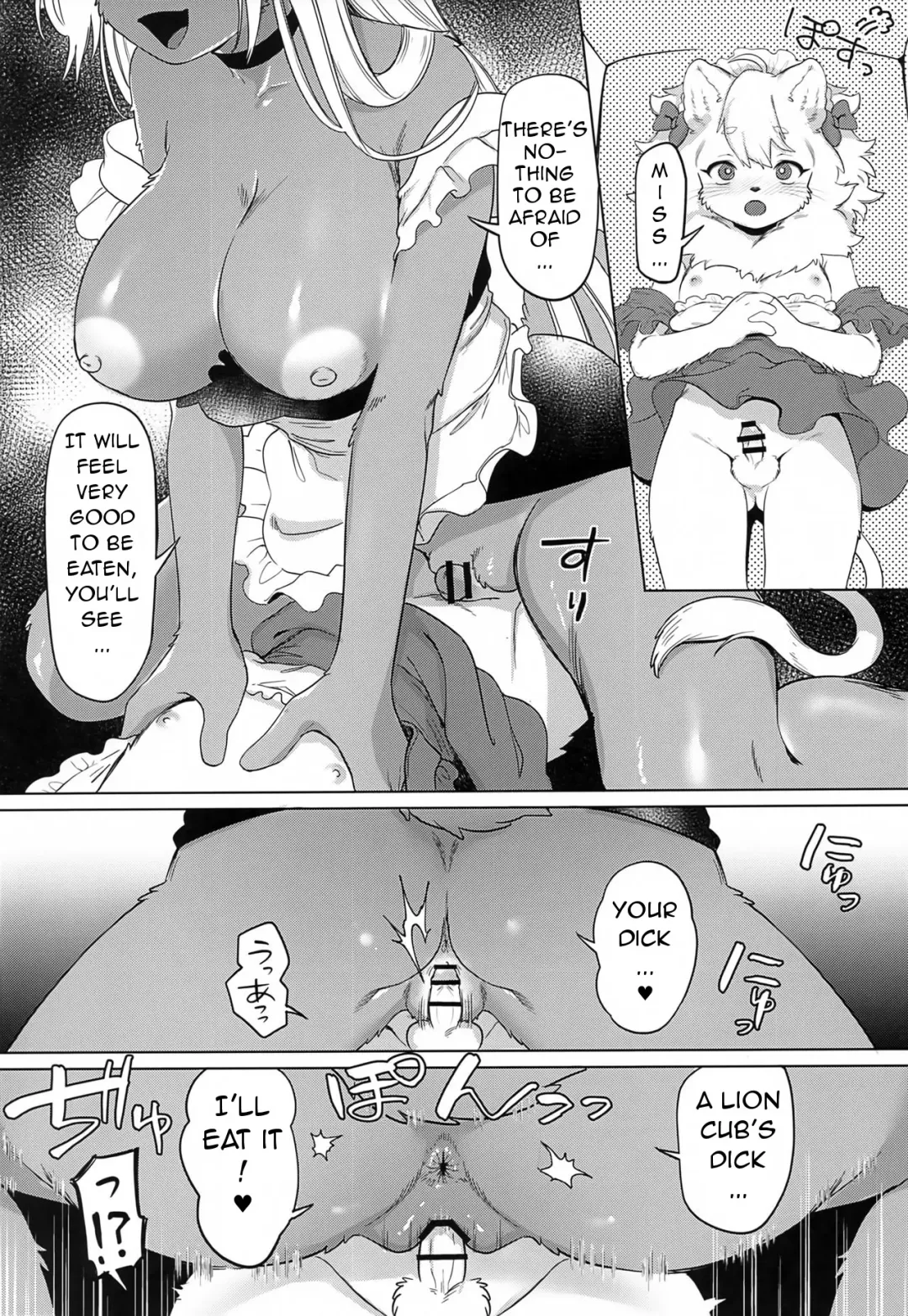 [Kiichi] Oishisou na Kimi Fhentai - Page 23