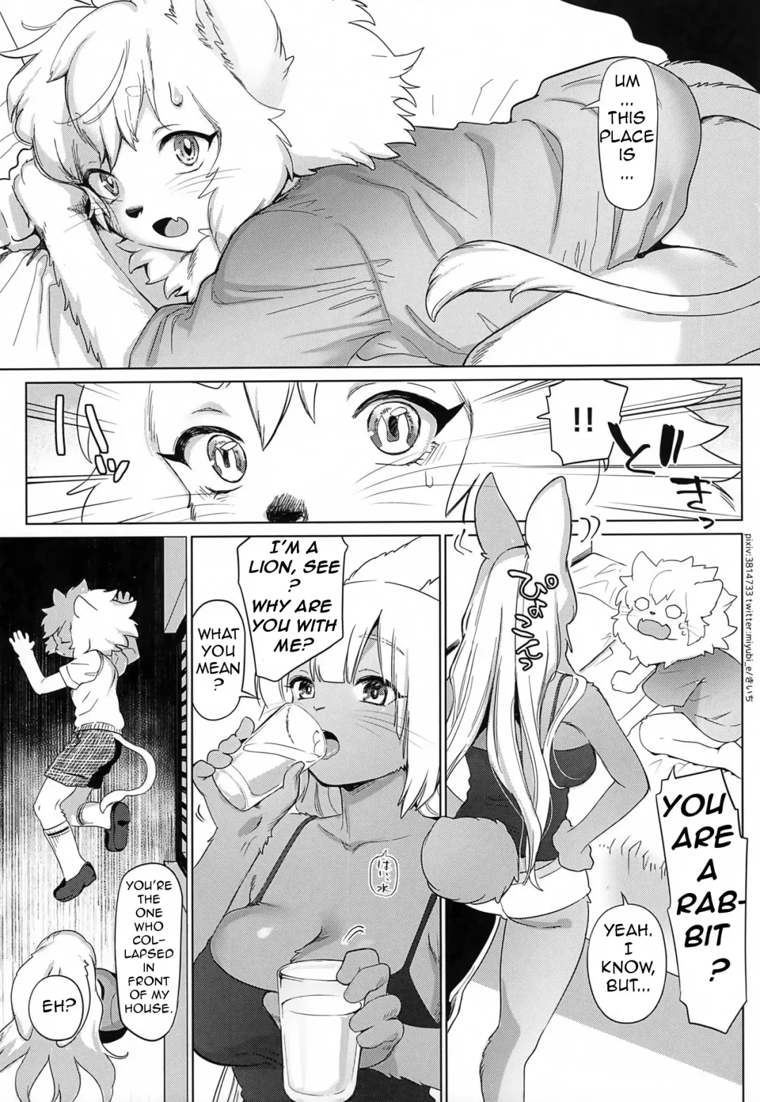 [Kiichi] Oishisou na Kimi Fhentai - Page 6