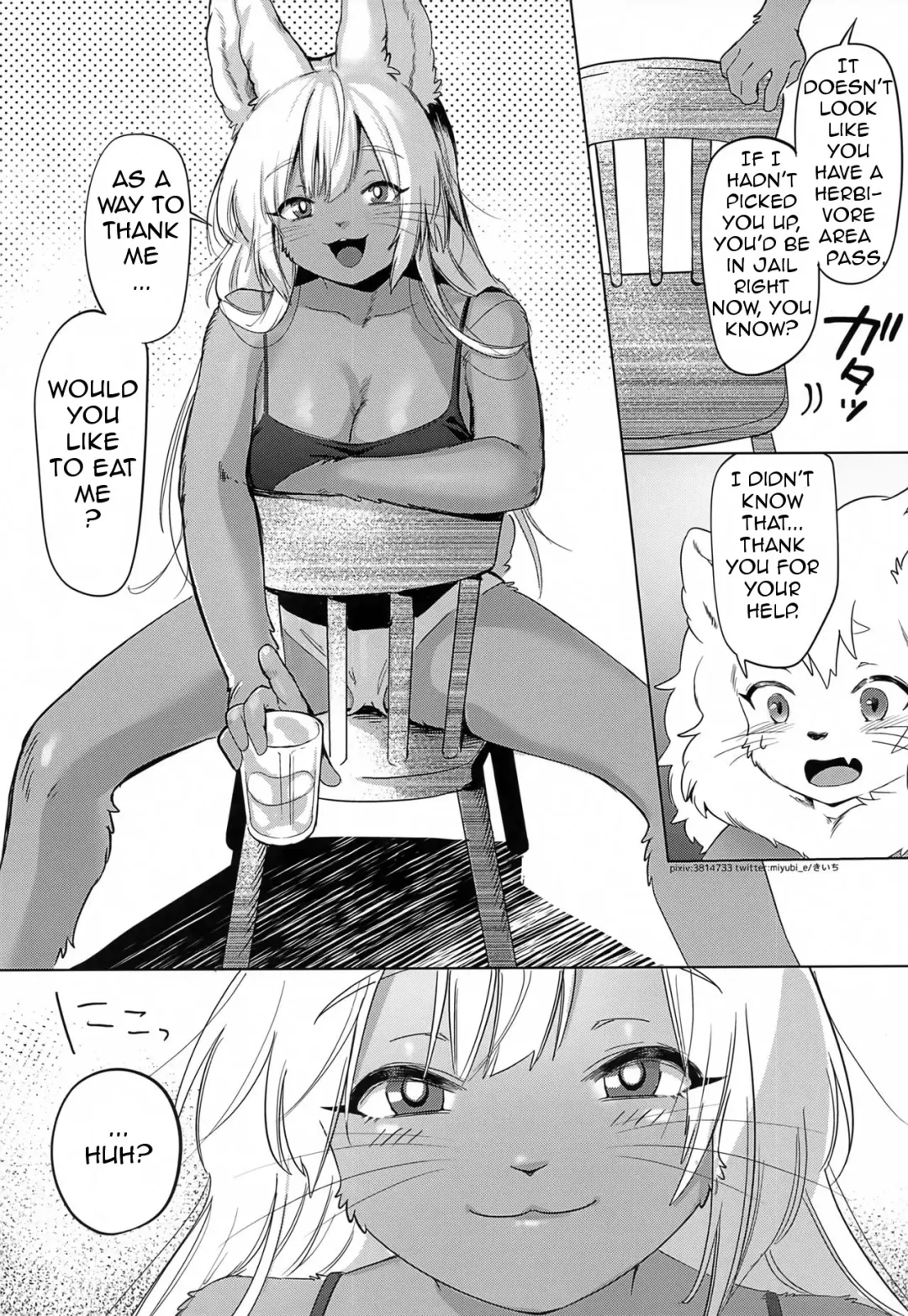 [Kiichi] Oishisou na Kimi Fhentai - Page 7
