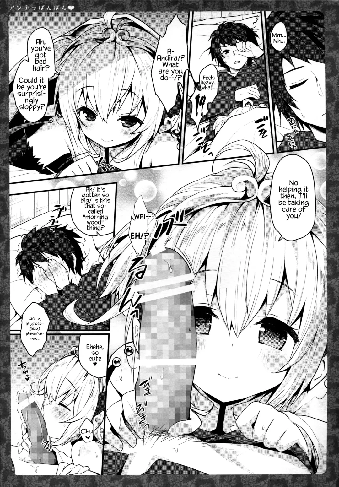 [Konomi - Nyu] Andira Panpan Fhentai - Page 7